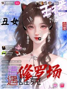 主播ⅴip