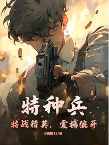 震撼狼牙 作者小桃桃12 震撼狼牙 作者小桃桃12