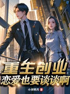 重生财运亨通完整版 重生财运亨通完整版