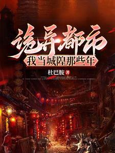 都市我 都市我