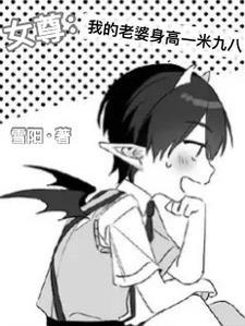 女尊之我是大佬免费阅读 女尊之我是大佬免费阅读