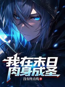 错乱时空的mv是哪部电影 错乱时空的mv是哪部电影