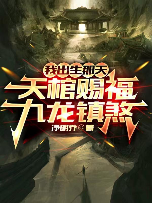 我出生那年 我出生那年