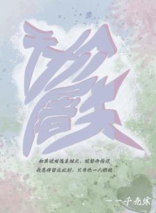 屠夫 天使 屠夫 天使