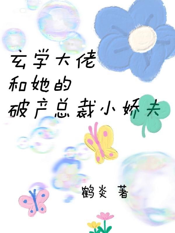 算命玄学大佬 算命玄学大佬