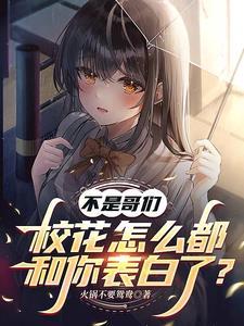 下山高手在都市最新章节 下山高手在都市最新章节