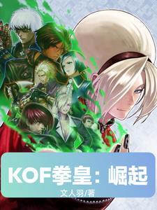 kyo拳皇 kyo拳皇