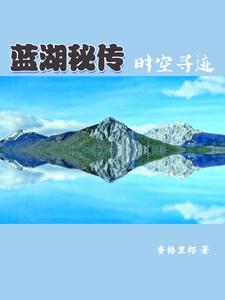 蓝湖在线原型工具 蓝湖在线原型工具