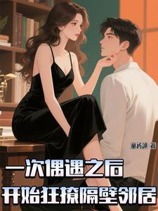 腹黑教授的 腹黑教授的