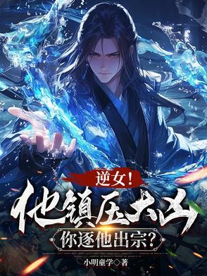 魅魔是哪个动漫里的 魅魔是哪个动漫里的