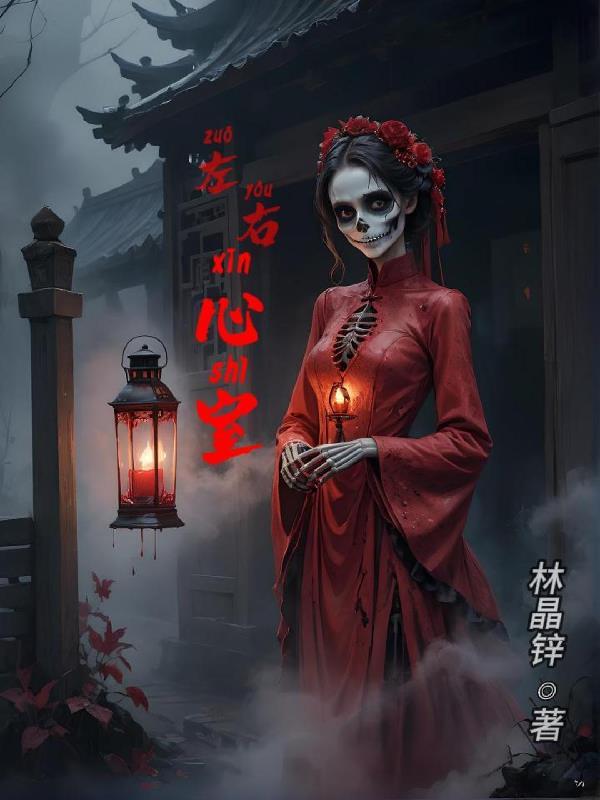 左右心室增大有什么后果 左右心室增大有什么后果