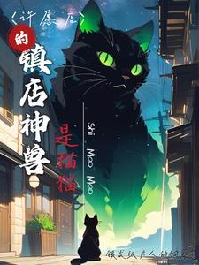 许愿店铺 许愿店铺