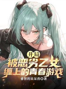 我的青春有热血 我的青春有热血
