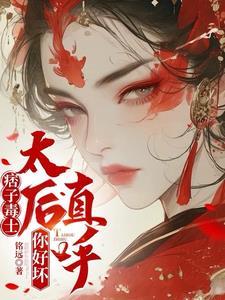 痞子毒士 痞子毒士