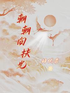 朝中庭是什么朝向 朝中庭是什么朝向