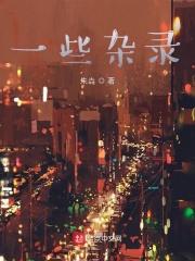 一本杂志书 一本杂志书