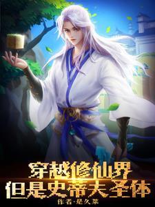 我在修仙世界挖方块笔趣阁 我在修仙世界挖方块笔趣阁