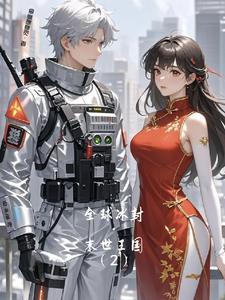 末日之冰封世界 末日之冰封世界