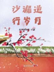 时光沙漏 时光沙漏