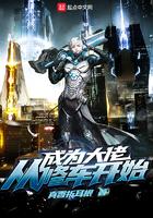 成为大佬的徒弟后[综武侠 成为大佬的徒弟后[综武侠