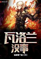 瓦洛兰之役