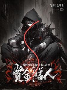 找不到工作的我只好去打工 找不到工作的我只好去打工