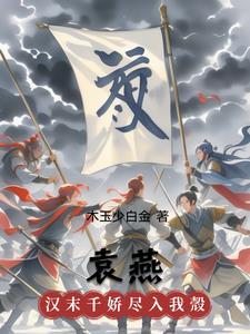袁燕平 袁燕平