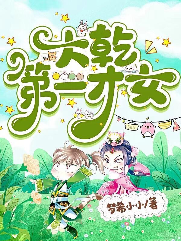 初中班会有趣主题 初中班会有趣主题