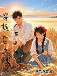 不留遗憾列表 不留遗憾列表