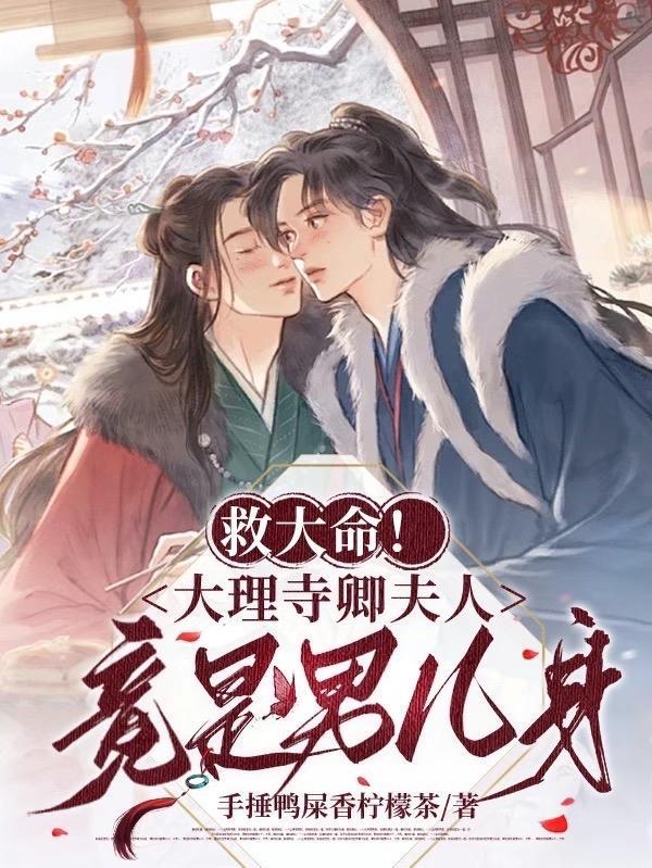 大理寺卿在当今是什么职位 大理寺卿在当今是什么职位