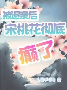退亲怎么说 退亲怎么说