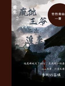 心有不甘重生文 心有不甘重生文