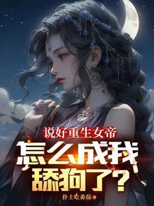 今天他没变强吧?笔趣阁 今天他没变强吧?笔趣阁