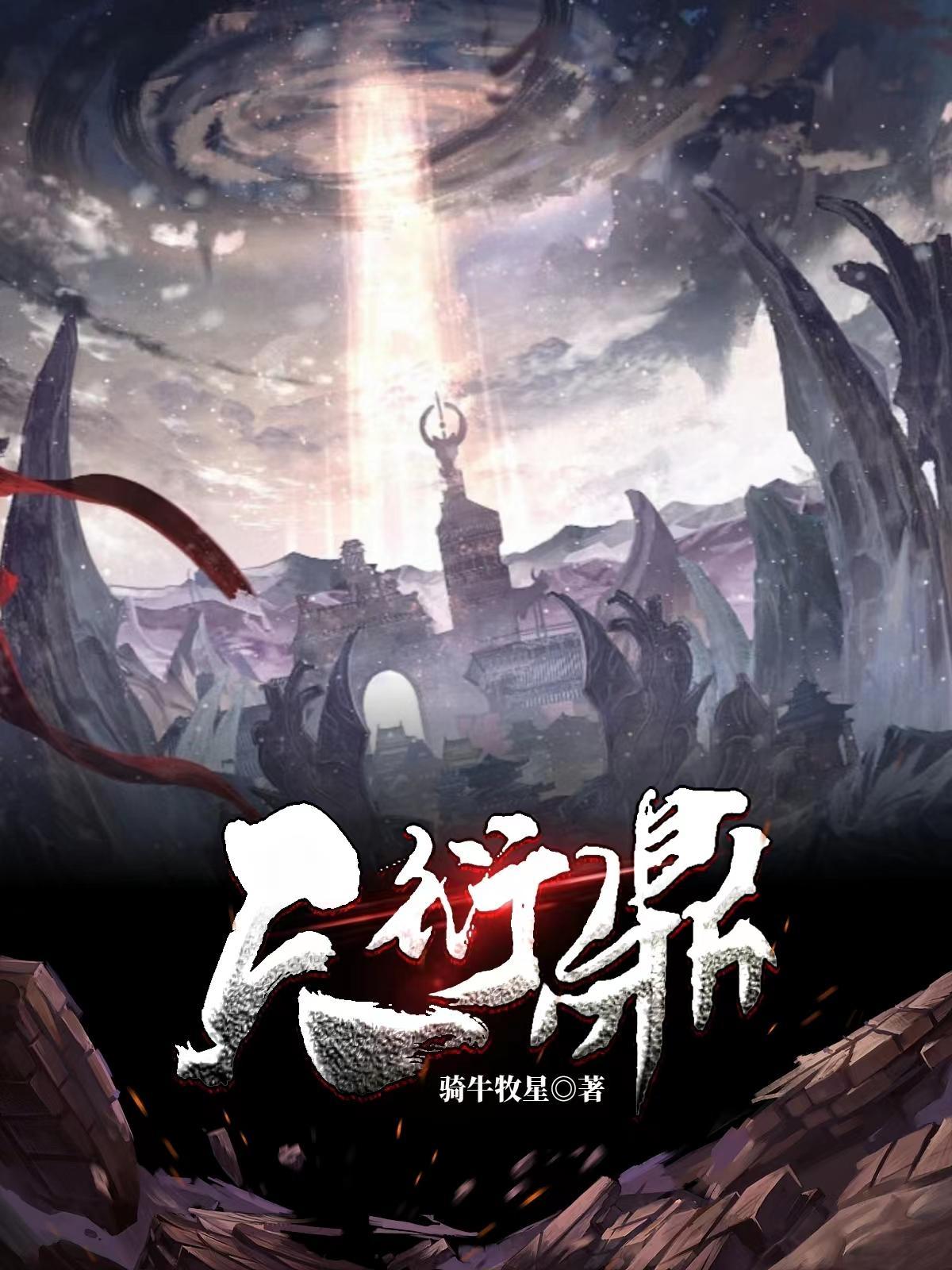 天衍鼎之类的有哪些 天衍鼎之类的有哪些