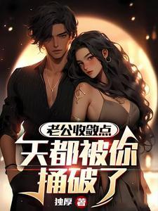 被老公伤透心的一段话 被老公伤透心的一段话