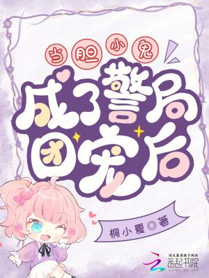胆小鬼当兵