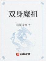 逆天魔帝百科