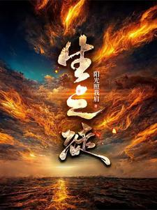 柔弱者生之徒 柔弱者生之徒