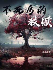 魔法与剑初章典狱长 魔法与剑初章典狱长