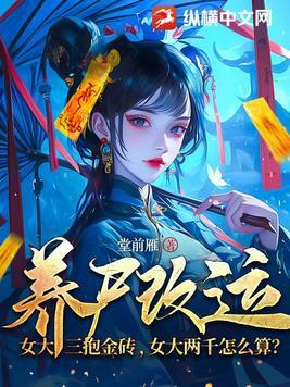 女大四? 女大四?