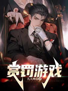赏罚是什么意思 赏罚是什么意思