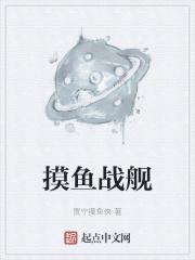 摸鱼galgame 摸鱼galgame