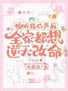 偷听是什么心理 偷听是什么心理