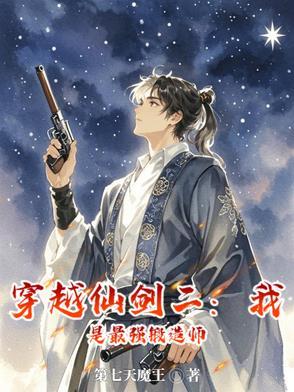 仙剑二贴吧 仙剑二贴吧