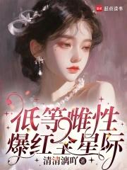 星际 星际