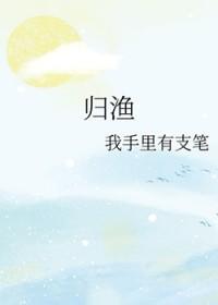 玻璃真心by归渔 玻璃真心by归渔