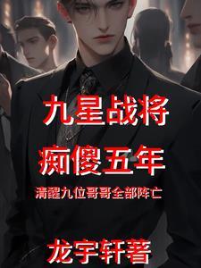 战神失忆了 战神失忆了