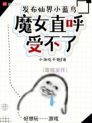 小蓝小魔仙 小蓝小魔仙