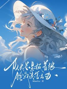 我与你的荣耀 我与你的荣耀