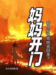 我本闲凉百度百科 我本闲凉百度百科